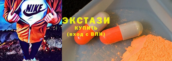 прущие крисы Вязьма