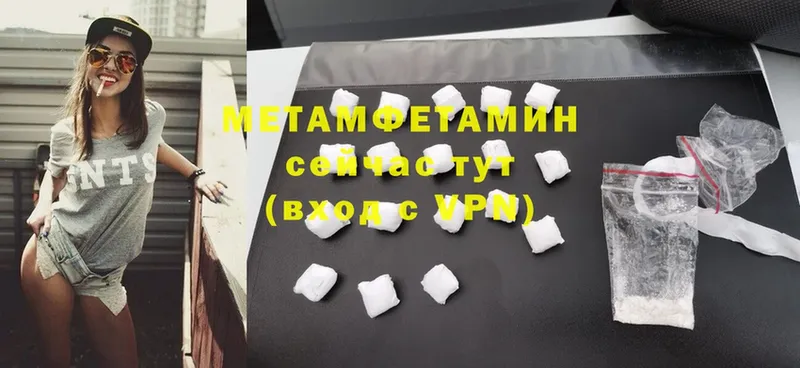 закладки  Апшеронск  Метамфетамин витя 